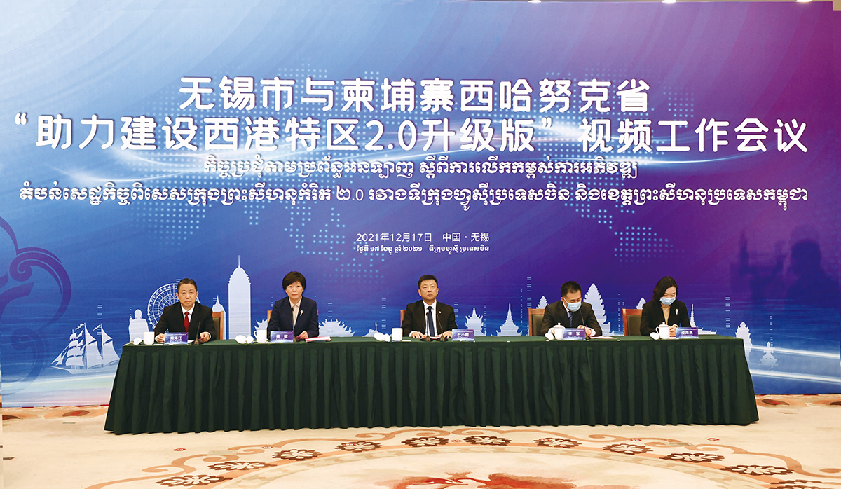 A西港特區(qū) A西港特區(qū)