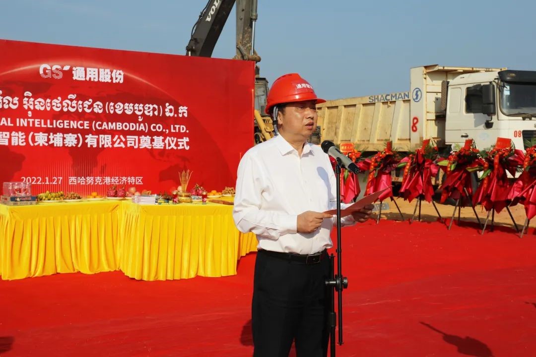 柬埔寨項(xiàng)目2 柬埔寨項(xiàng)目2