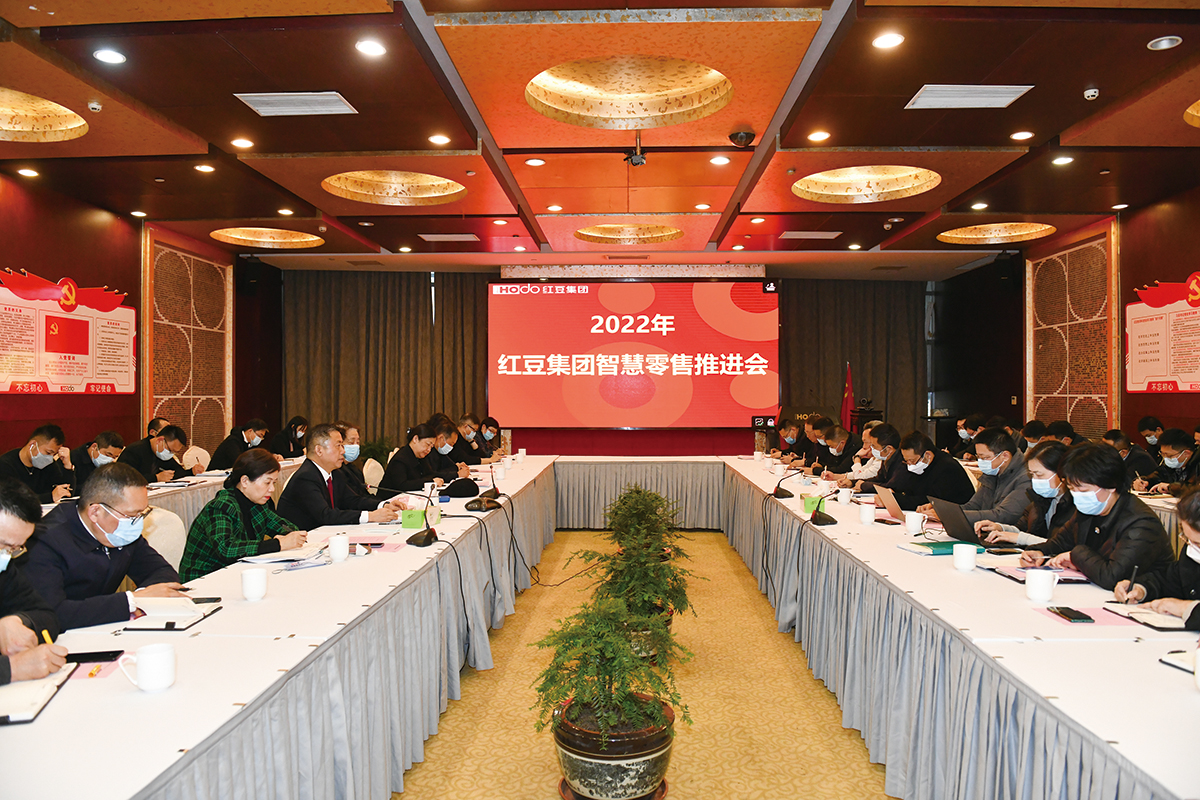 B智慧零售 B智慧零售