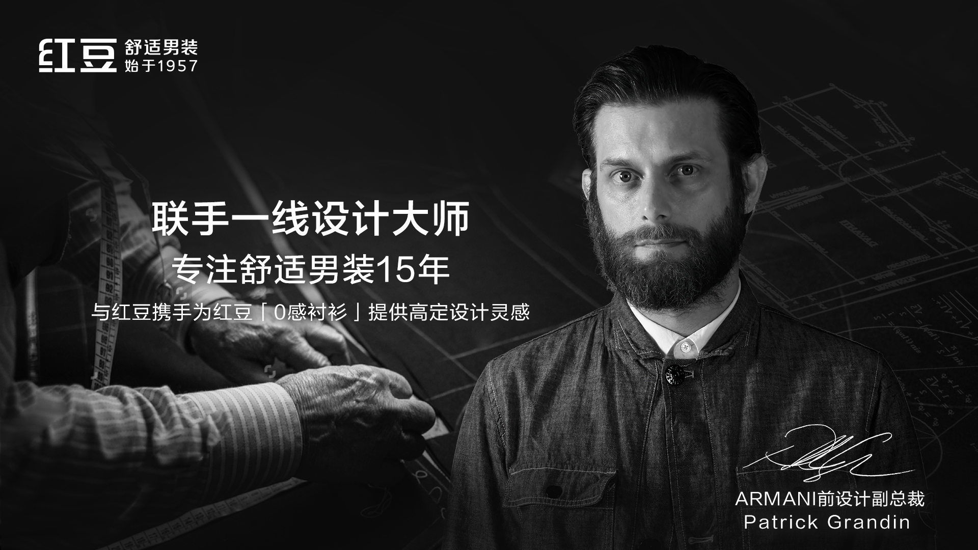 02-設計師-1 02-設計師-1