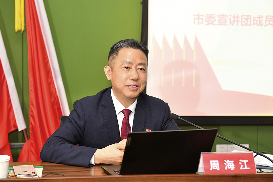 D市委宣講團 二十大宣講 安鎮(zhèn)街道全體黨政領(lǐng)導(dǎo)，機關(guān)各部門正職以上人員