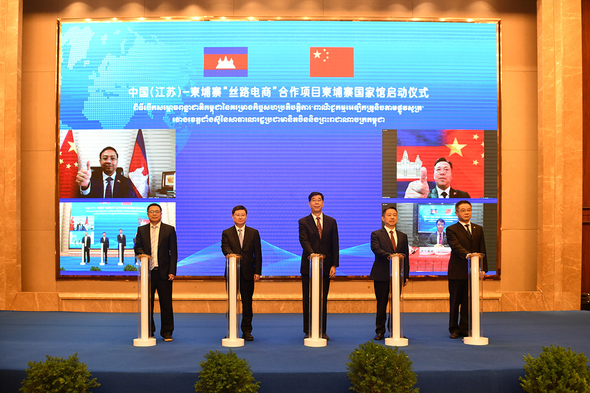 6月24日，中國（江蘇）-柬埔寨“絲路電商”合作項目柬埔寨國家館正式啟動 ，中柬務實合作再添新亮點
