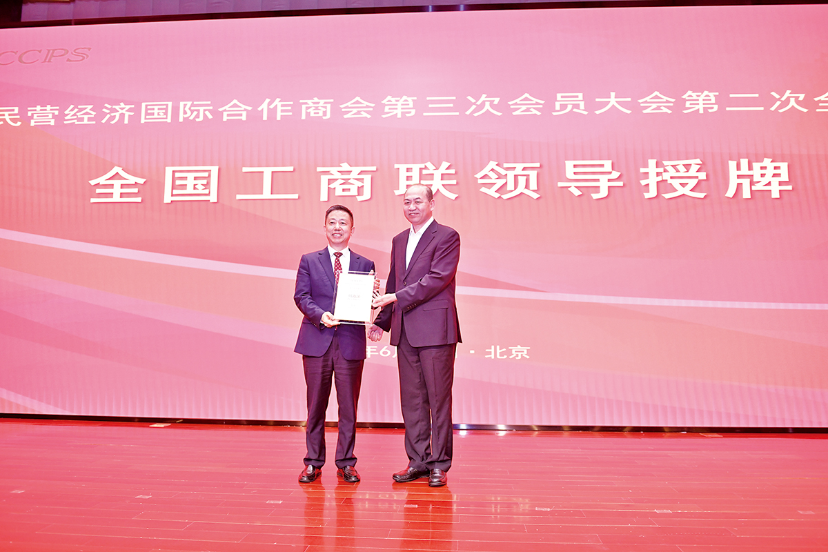 6月25日，周海江當選中國民營經(jīng)濟國際合作商會會長 。