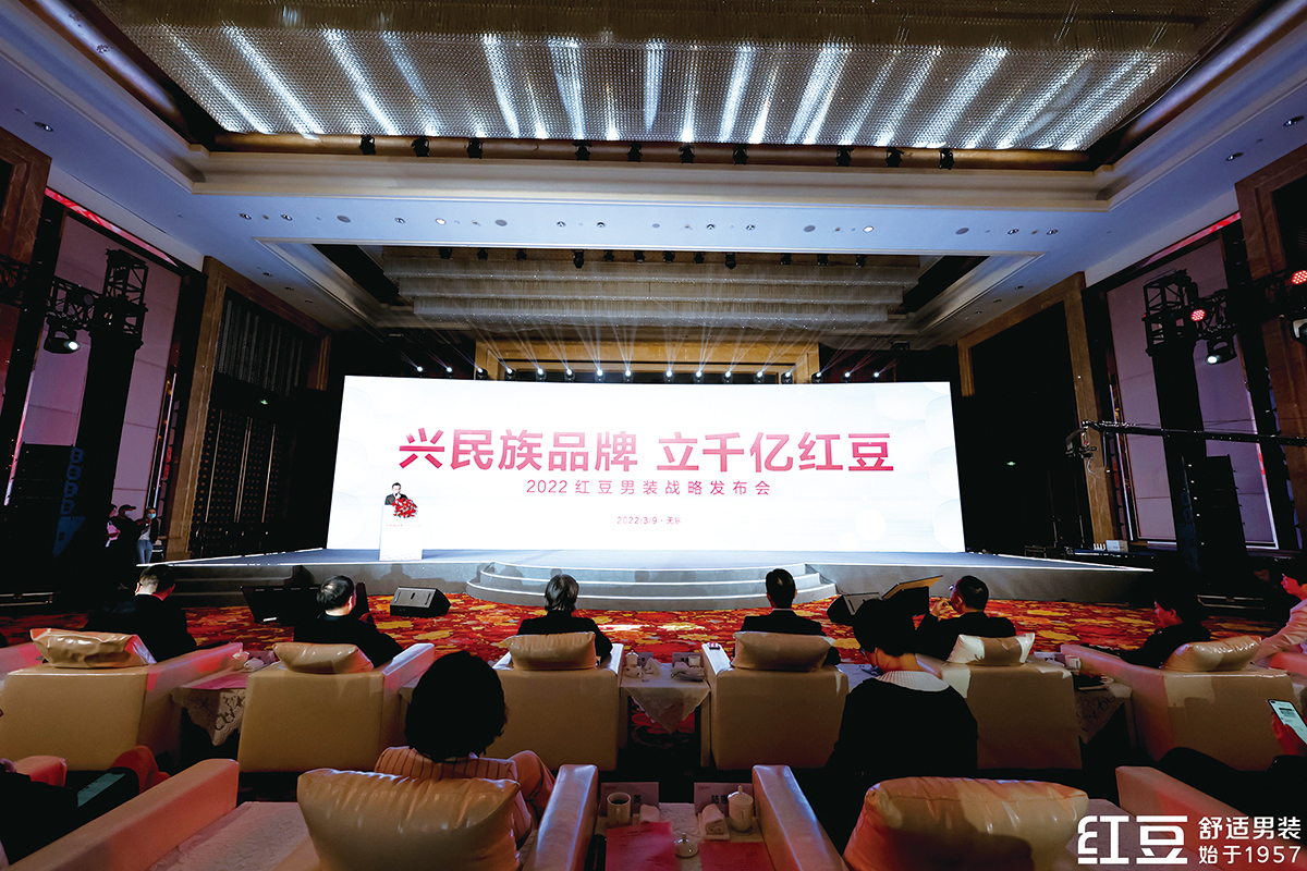 3月9日，紅豆男裝召開“興民族品牌 立千億紅豆”戰(zhàn)略發(fā)布會。