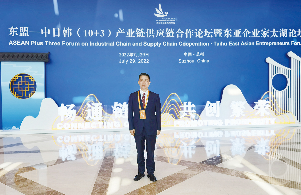 7月29日，周海江參加東盟—中日韓（10+3）產業(yè)鏈供應鏈合作論壇暨東亞企業(yè)家太湖論壇。