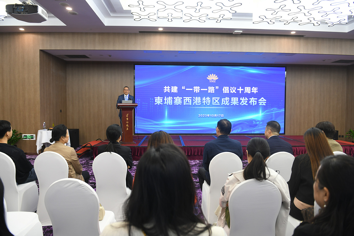 陳總西港成果發(fā)布會(huì) 陳總西港成果發(fā)布會(huì)