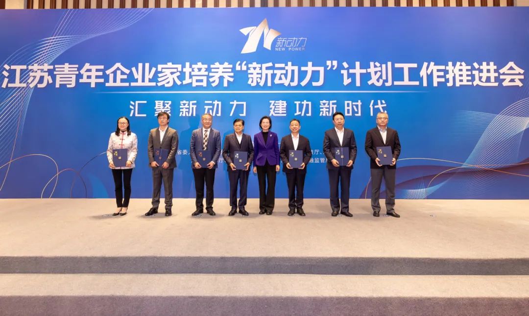 新動力”計(jì)劃導(dǎo)師1