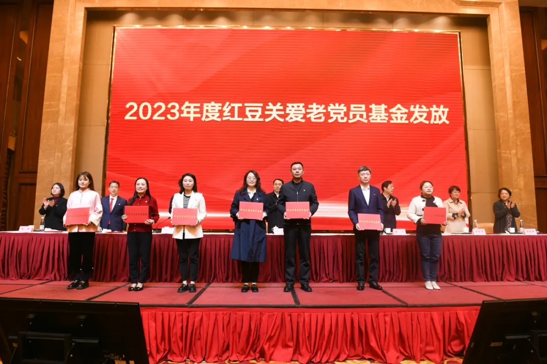 關(guān)愛(ài)困難黨員，創(chuàng)新非公黨建！紅豆集團(tuán)連續(xù)7年以實(shí)際行動(dòng)踐行民企擔(dān)當(dāng)