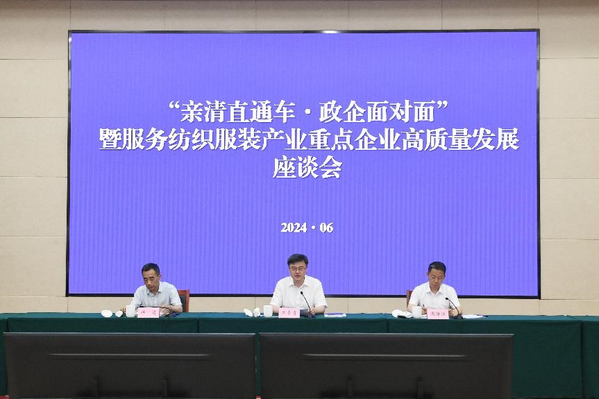 親清直通車(chē)1