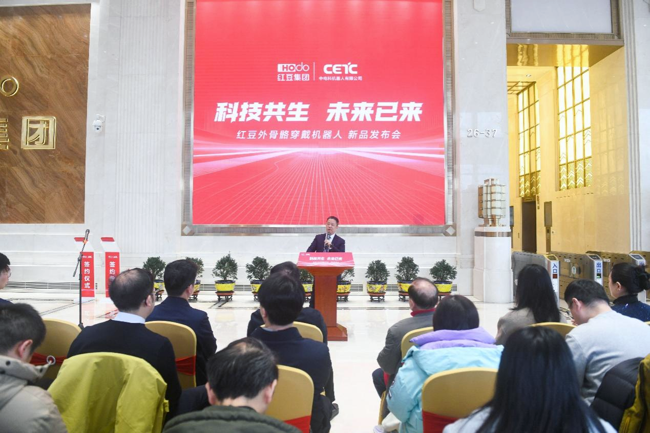 穿戴機(jī)器人2