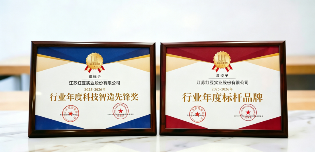 年度標桿品牌3